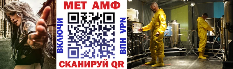 Купить закладки  Ядрин  АМФ Розовый 