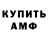 КЕТАМИН VHQ INKOGNITO 062