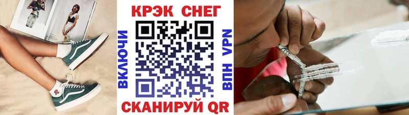 Cocaine FishScale  Купить  Ядрин 
