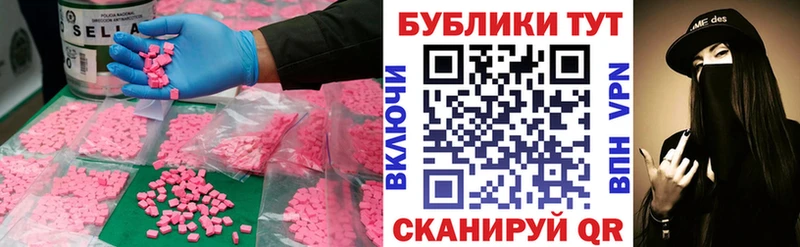ЭКСТАЗИ бентли Ядрин