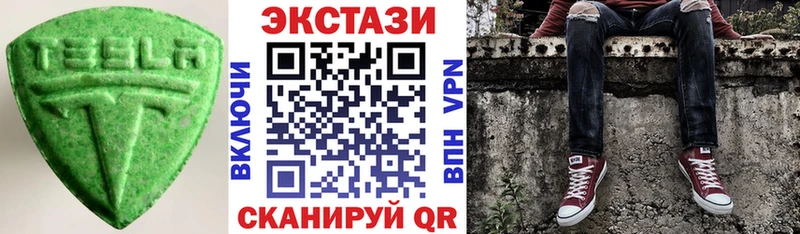 ЭКСТАЗИ Cube  Купить закладки  Ядрин 