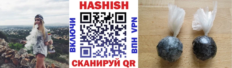ГАШ хэш  Купить где  Ядрин 