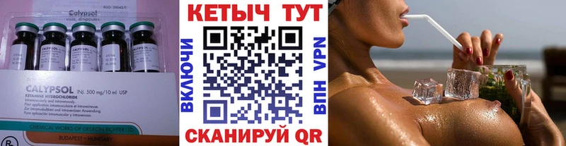 Купить закладки  Ядрин  Кетамин ketamine 