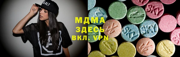экстази Надым