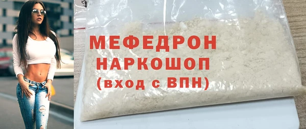 прущие крисы Наволоки