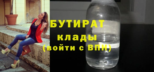 кокаин перу Нефтекумск