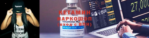 экстази Надым