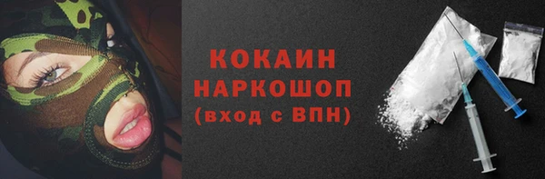 прущие крисы Наволоки