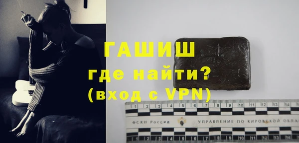 экстази Надым