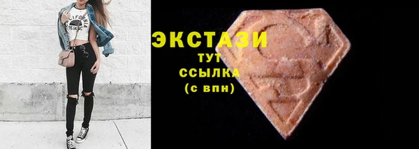 экстази Надым