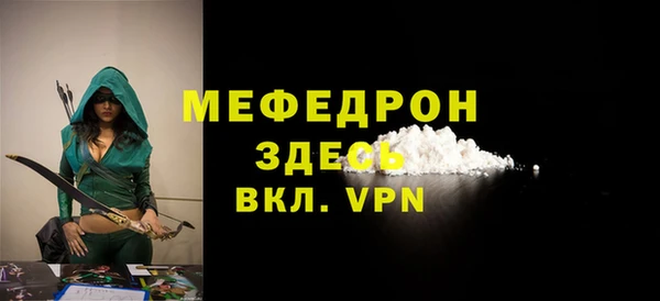 метадон Навашино