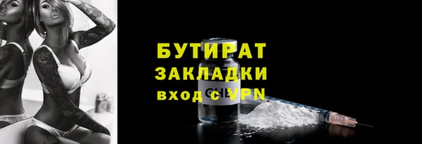 прущие крисы Наволоки