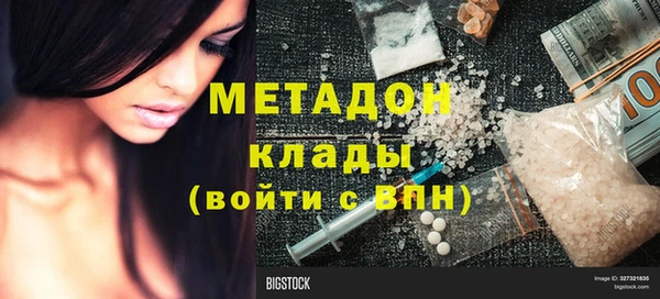 экстази Надым