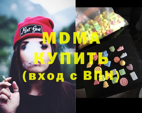 метадон Навашино