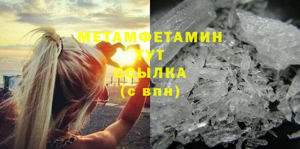 метадон Навашино