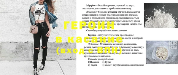 экстази Надым