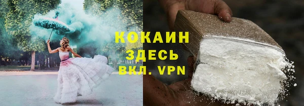экстази Надым