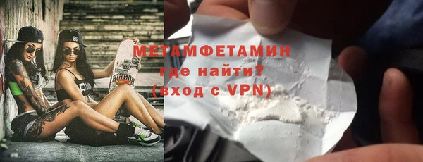экстази Надым