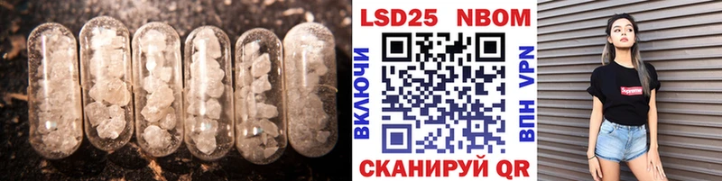 Лсд 25 экстази кислота  Купить  Ядрин 