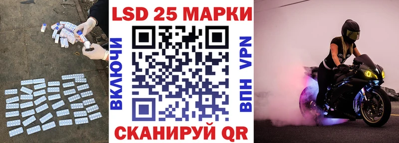 LSD-25 экстази ecstasy Ядрин