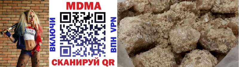 МДМА crystal  Купить закладки  Ядрин 